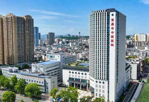 宜昌市中医院