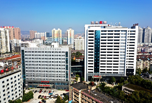 怀化市中医院