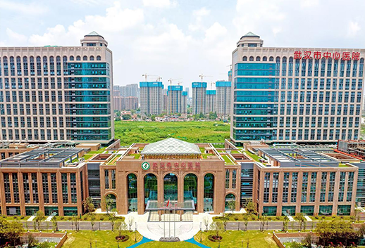 武汉市中心医院